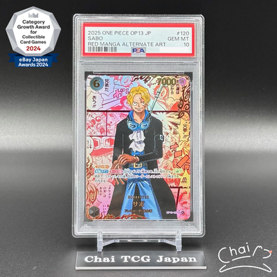 PSA 10 Sabo Manga Alt Art Red OP13-120 Carrying on His Will ONE