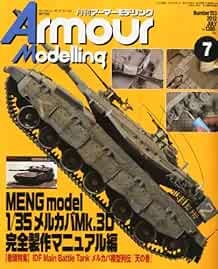 Armour Modelling Jul 2012 Military model kit Japanese Magazine J... book form JP
