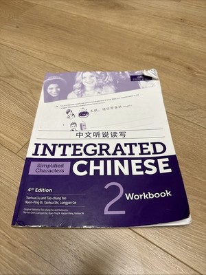 Integrated Chinese 2 Workbook Simplified Chinese & English Partially filled out