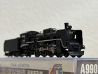 N Scale MicroAce Japanese Steam Engine JNR Class C57 4-6-2 Pacific Tomix Kato — photo 8