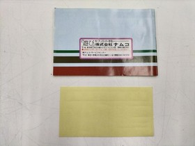 NAMCO Dragon Buster II Famicom Software