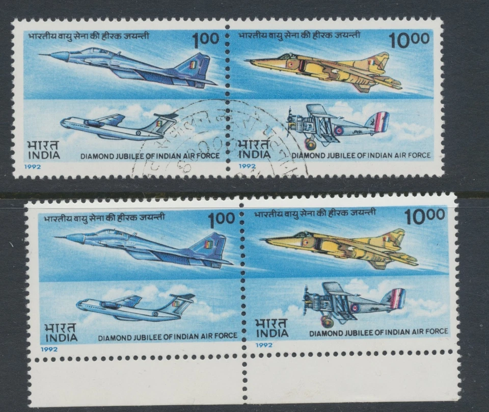 India Stamps 1991-1992 SG1468a;1470/5;1477/8;1480/2;1492;1493a;1495/8;1503/5;... - Image 3 of 4