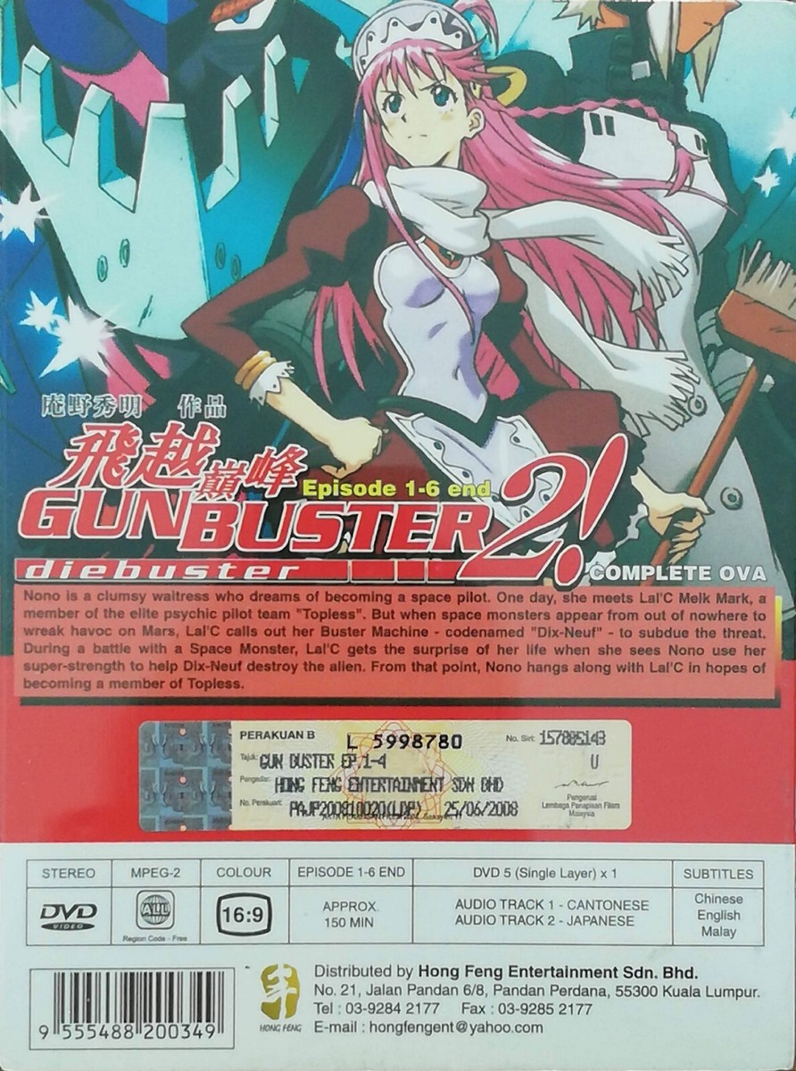 ANIME* DVD GUNBUSTER 2 DIEBUSTER COMPLETE OVA VOL.1-6 END
