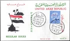 Egypt UAR 1958 – 3m Blue Worker Palestine Overprint FDC (Gaza 30 AUG 1958)