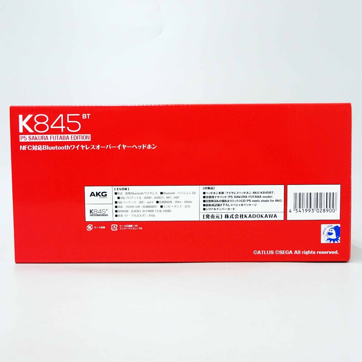 Persona 5 Wireless Headphone AKG K845BT P5 SAKURA FUTABA Persona 5 Wireless Headphone AKG K845BT P5 SAKURA FUTABA
