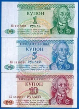 Transnistria 1 5 10 Rubles Year 1994 Uncirculated Banknotes Set # 4