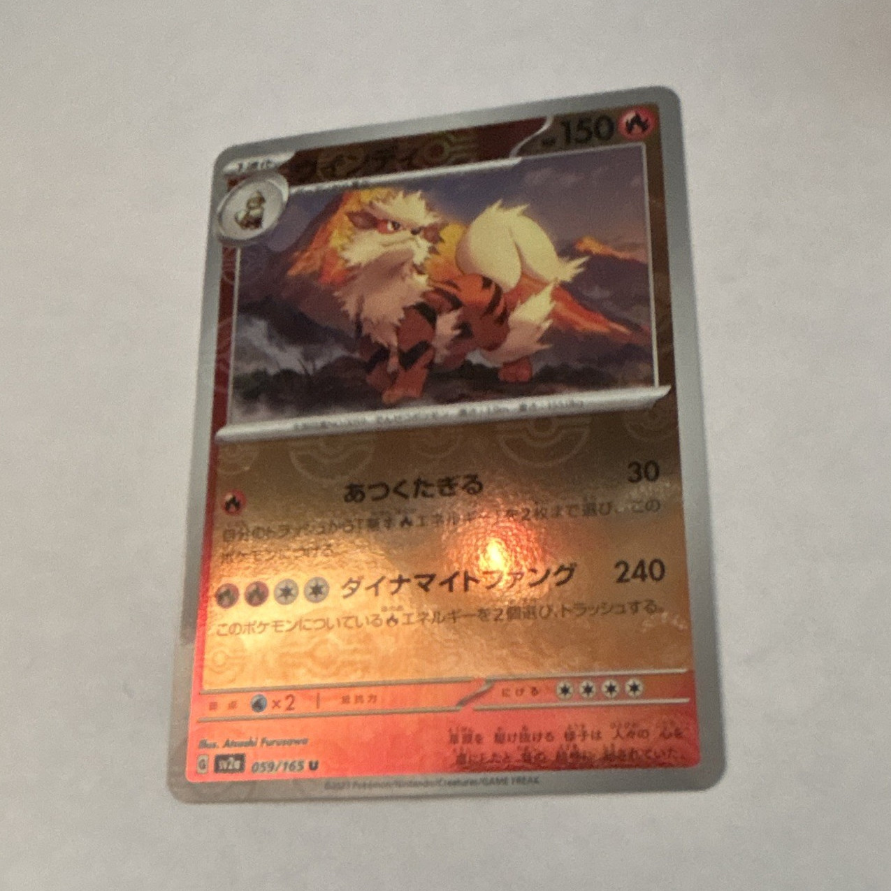 Arcanine 059/165 Sv2a Pokemon Card 151 Poke Ball Pattern Holo Japanese