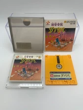 MEIKYUU JIIN DABABA Famicom Disk System FDS With Case & Manual US Seller FDS0108