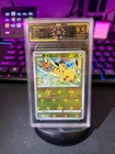2025 Pokemon Pikachu Victory Star Guide 021/072 Graded OCD 9.5