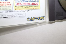 Sega Saturn Soft Rockman X4 Special Limited Pack