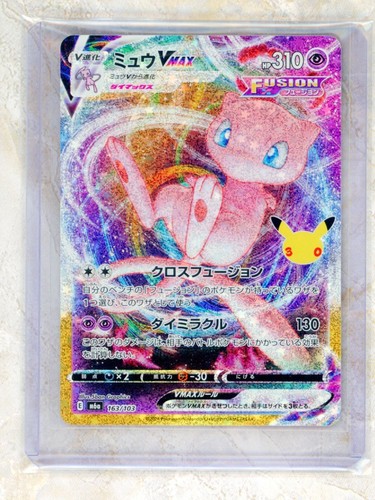 Pokemon Japanese m6a-30th Anniversary Celebration #163/103 Mew VMAX