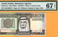 SAUDI 1 RIYAL-SIGN 5 WITHOUT ACTING-1984-S/N 290317-P.21c*PMG 67 SUPERB GEM UNC*