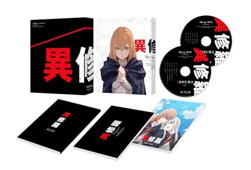 Ishura Blu-ray BOX Bluray Disc Disk JAPANESE anime The New Ishura Blu-ray BOX Bluray Disc Disk JAPANESE anime The New