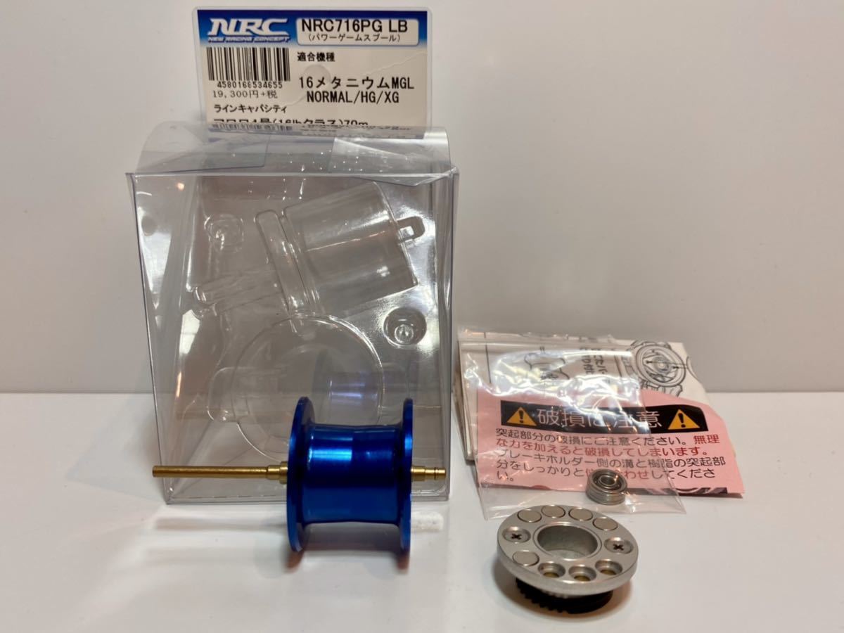 で公式に取扱 ZPI NRC923M スプール ブルー www.villademar.com