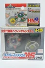 2003 Takara Tomy Beyblade A-125 Gaia Draciel (Hms Series)