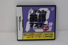 Nintendo DS 10 Minute English Master Advanced edition Japanese Learning Game