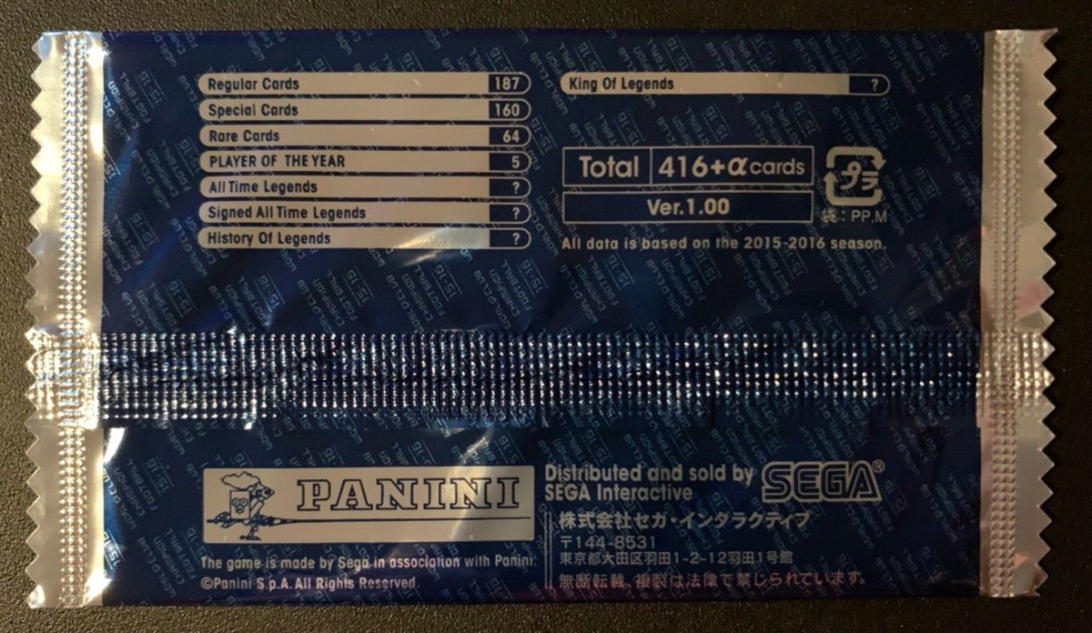 中古 SEGA WCCF intercontinental Clubs 2009-2010 DVDロム と 中古 SEGA WCCF intercontinental Clubs 2009-2010 DVDロム と