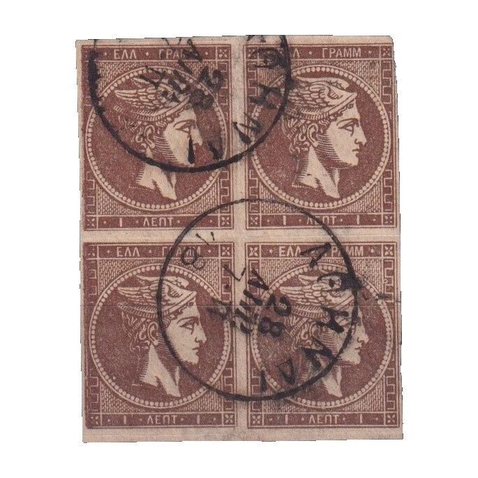 Estampillas de griego Franqueo usado