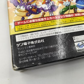 Sun Electronics Waku Waku 7 Sega Saturn Game Rare Complete