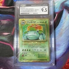 Venusaur 003/032 Pokemon TCG Classic: Venusaur Holo (Japanese)