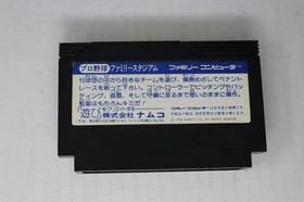 Pro Yakyuu Family Stadium (JPN) Famicom (Region Locked)