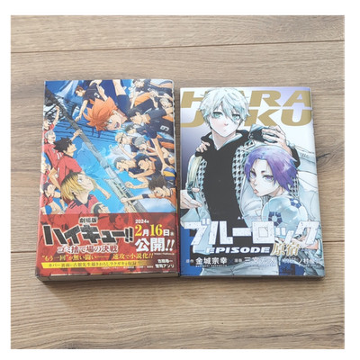 Haikyuu!! / Blue Lock Manga Set   Japanisch, Softcover, Kinofilm-Bezug