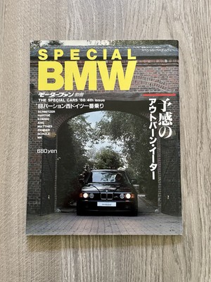 Special Cars 1988 BMW Japan Tuning Magazine M3 M5 E30 E32 E34 Koenig Specials 