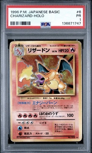 1996 POKEMON BASE SET JAPANESE #6 CHARIZARD-HOLO PSA 1