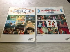 Recorder Repertory Fun Blowing Recorder Solo Disney Collection Fun Blowing Recor