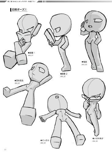 Libro de Arte Colección Pose Super Deformada Edición Variación de Personajes + CD-ROM Nuevo - Imagen 7 de 8