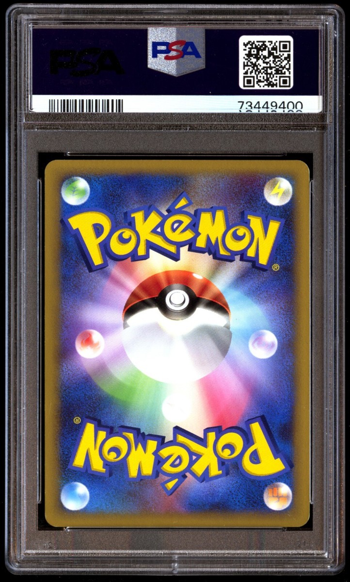 Charizard 017/090 Pt4: Advent of Arceus Holo (Japanese) for