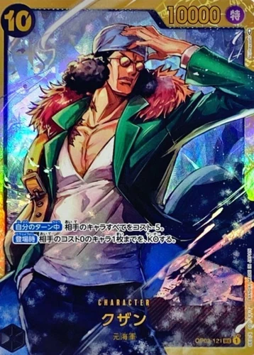 Kuzan OP02-121 (Secret) Paramount War ONE PIECE Card Game Japanese TCG Near Mint