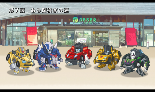 Q Transformers: The Return of Convoy - Blu-ray - Japanese Anime - Authentic QTF - Picture 8 of 14