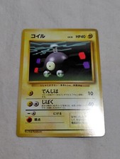 Magnemite 1st Edition Chansey Base Set Japanese Nintendo Pokemon Card A3932