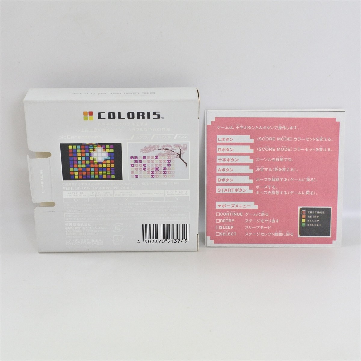 Gameboy Advance COLORIS Bit Generations GOOD Nintendo 2260 gba | eBay