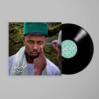 Mustafa - Dunya - Vinyl Record 12 Record - G3Z