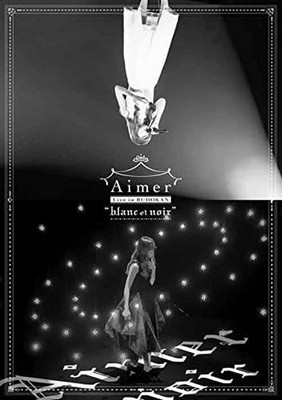 Aimer Blu-ray 2点セット blanc et noir Blu-ray Aimer Live in Budokan “blanc et noir” (Standard Edition