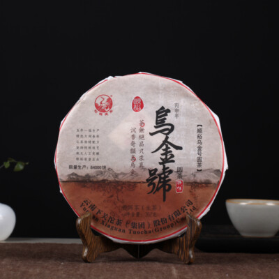 2016 Xiaguan Shunyu Wu jin Hao Round Tea TIE BING Puerh Pu'er Puer Tea Raw 357g