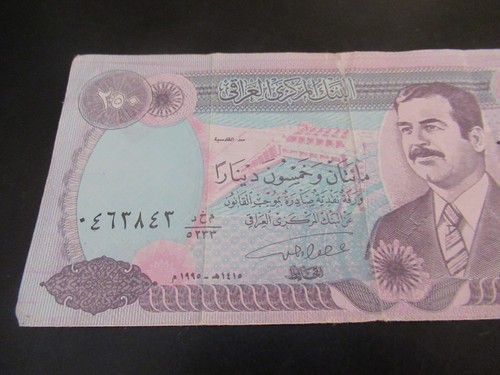 1995 Central Bank Of Iraq Two Hundred Fifty (250) Dinars Note LOT OF 2 - Picture 9 of 13