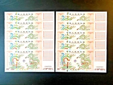 10 x Green Dragon Bonds (Uncirculated) Ships from USA
