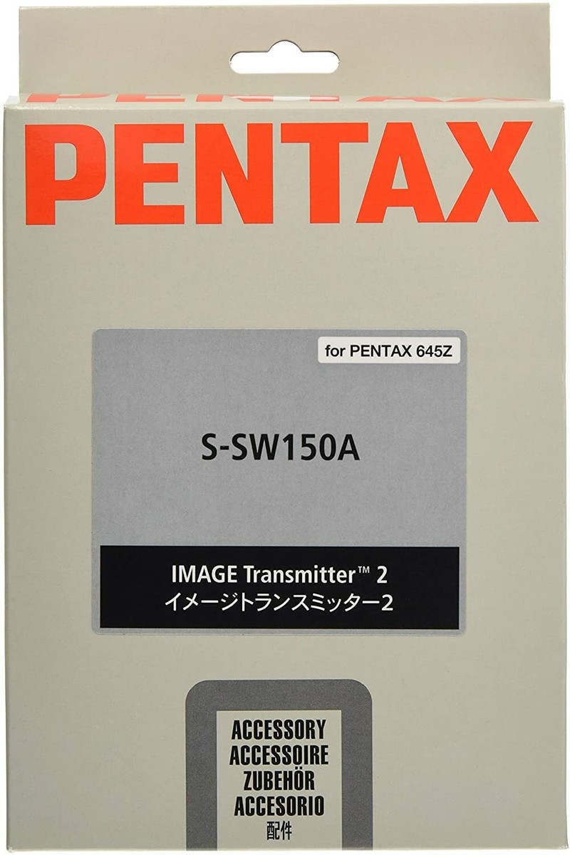 PENTAX - PENTAX IMAGE Transmitter 2（イメージトランスミッター） PENTAX IMAGE Transmitter 2（イメージトランスミッター）