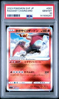 ポケモンカードゲーム 2023 Radiant Charizard #001 PSA10 2023 #001 RADIANT CHARIZARD PSA 10 | eBay