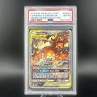 2019 POKEMON SM BLACK STAR PROMO #SM201 FULL ART/RESHIRAM & CHARIZARD GX PSA 8