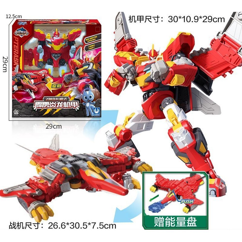 Tarbosaurus Storm T-Rex MINIFORCE SUPER DINO Power TRANS HEAD Armorbot ...