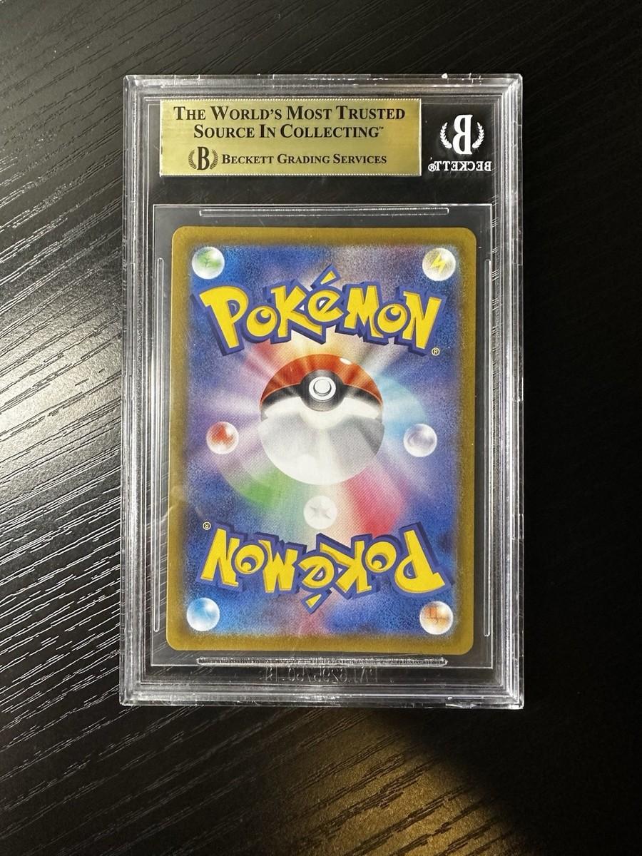 Pikachu VMAX 279/184 S8b: Vmax Climax Holo (Japanese) for