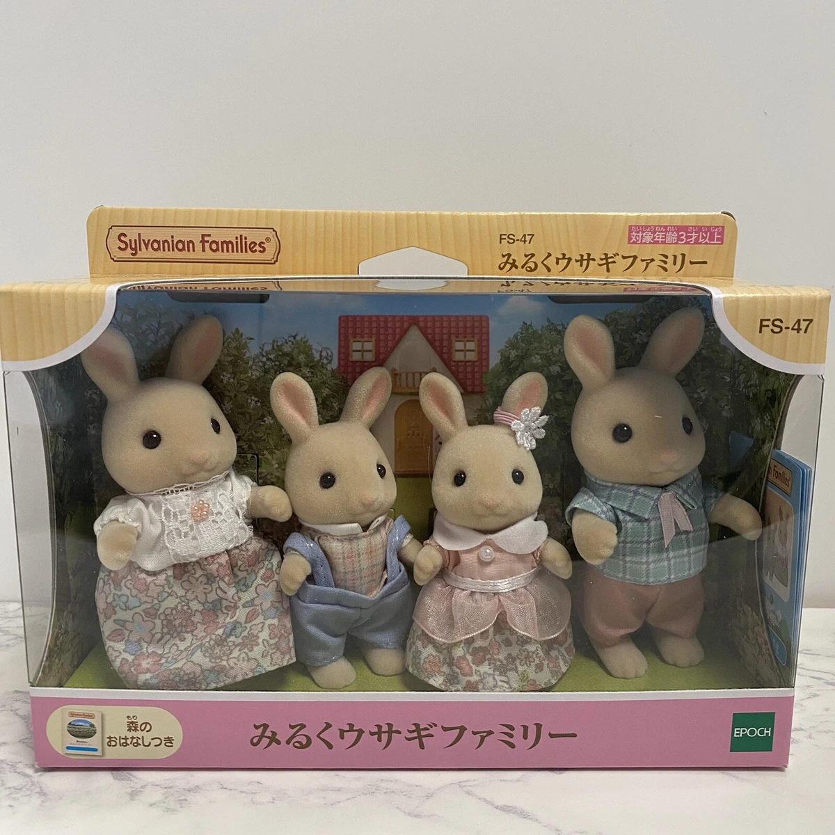 Sylvanian Families Milk Rabbit Family Set Calico Critters 3 set JAPAN