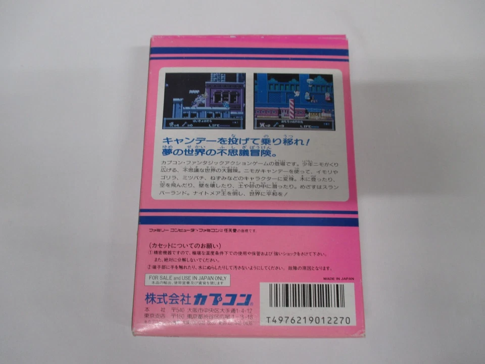 NES -- PAJAMA HERO NEMO -- Box. Famicom, JAPAN Game. CAPCOM. 10818 - Image 3 of 4