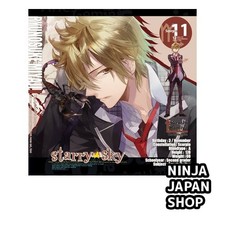 Constellation Boyfriend Series Vol.11 Starry☆Sky ~Scorpio~ CD USED