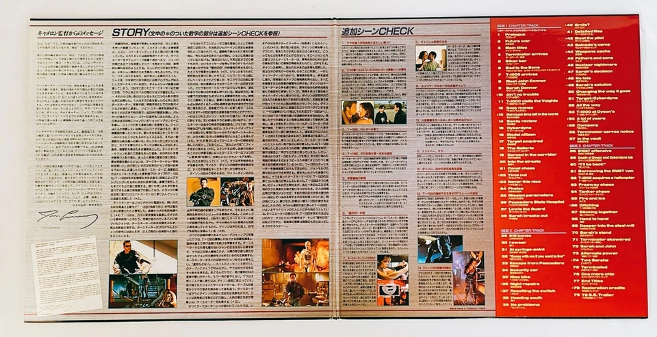 Terminator 2 Judgment Day Special Edition Laser Disc Additional Scenes Japan - Image 4 of 4