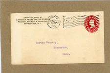 AMERICAN EMERY WHEEL WORKS, PROVIDENCE, RHODE ISLAND TO NORTON CO., WORCESTER MA